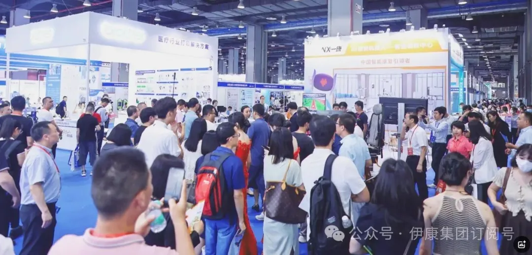 2025第36届中国（广州）国际大健康产业博览会 - FoodTalks食品供需平台