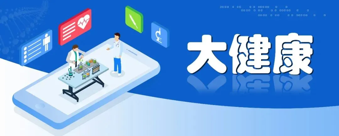黔东南州推进大健康产业蓬勃发展