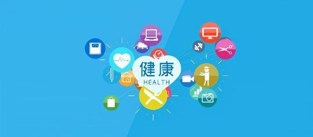大健康产业发展特点及未来趋势_我国